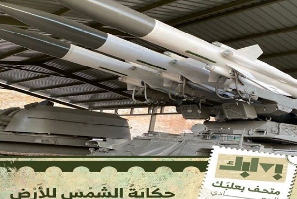 حزب الله يعرض صواريخ للدفاع الجوي خلال معرض عسكري في البقاع
