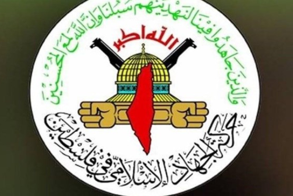 الجهاد الاسلامي تدين اللقاء السري بين وزيري خارجية ليبيا والكيان الصهيوني