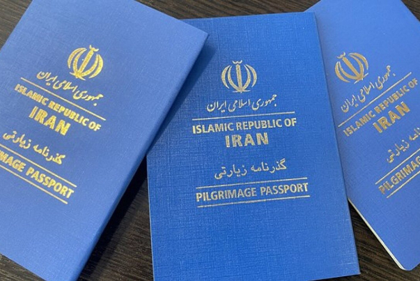 اطلاعیه ستاد اربعین درباره پیگیری گذرنامه زیارتی