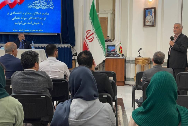 Проведение встречи посла Ирана в России с иранскими производителями продуктов питания