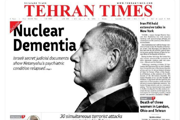 افشای جزئیات زندگی نتانیاهو توسط روزنامه ایرانی