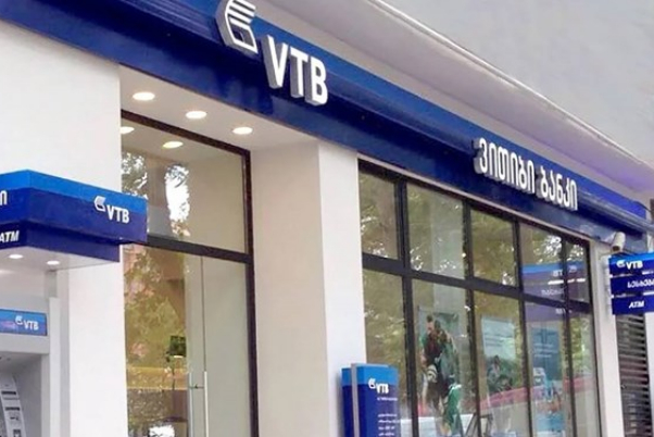 بنك روسي يطلب إفتتاح فروع بالمناطق التجارية الحرة في ايران