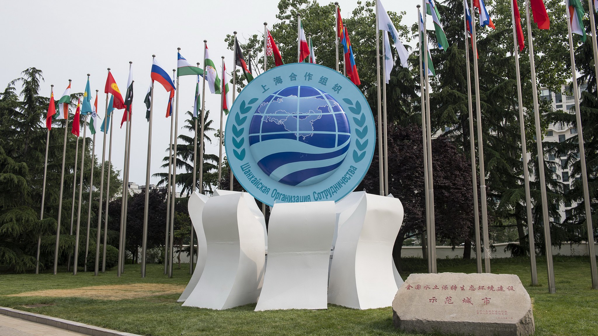 A meeting of the prime ministers of the member states of the SCO