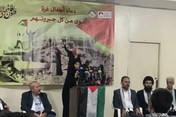 لقاء تضامني إيراني لبناني فلسطيني مع غزة في مخيم "برج البراجنة"
