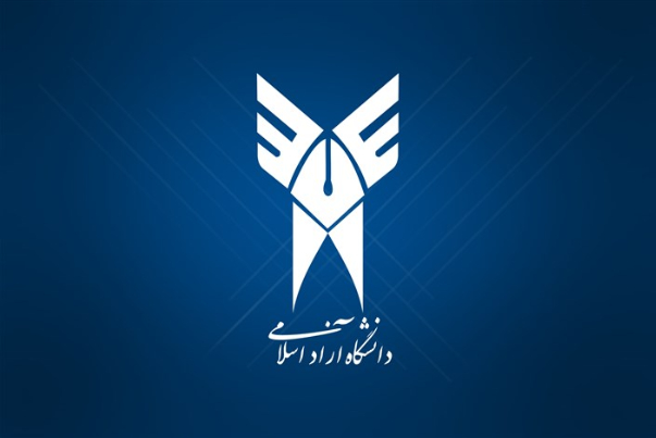 بیانیه گروه کشوری حقوق دانشگاه آزاد اسلامی در محکومیت تداوم جنایات رژیم صهیونیستی در غزه