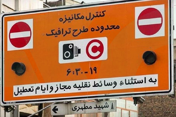 گلایه از «شب مُردگی» مناطق مرکزی پایتخت و جزئیاتی از مختصات طرح ترافیک جدید تهران