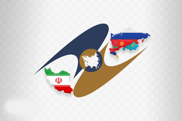 ورود ایران به بازار 170 میلیون نفری اوراسیا برای نخستین بار