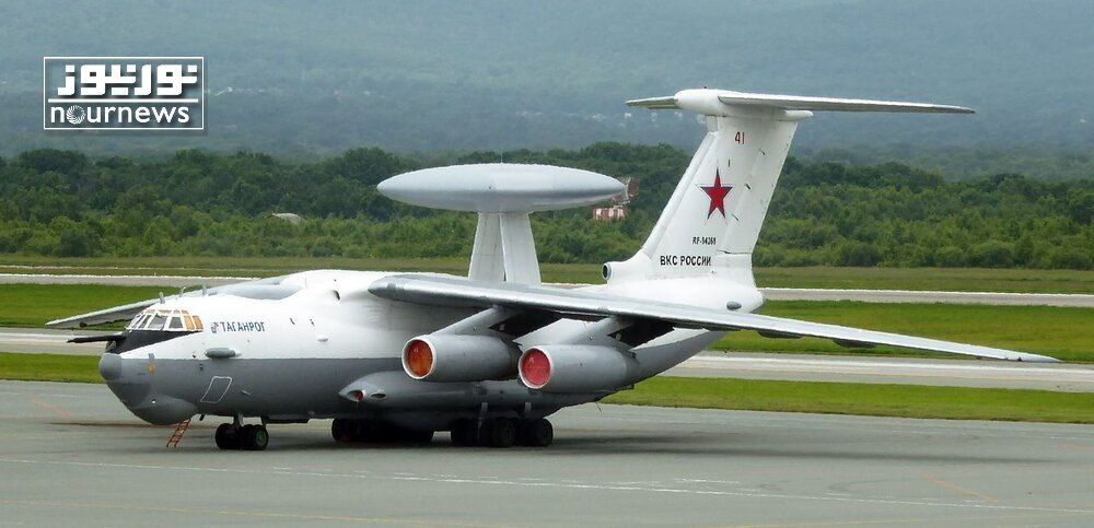 Противоречивые новости о сбитии Украиной многосотмиллионного российского самолета