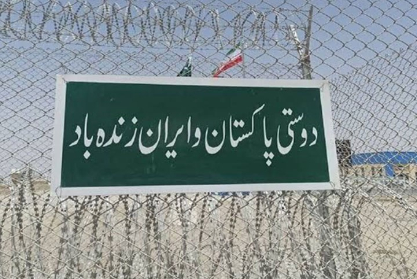 تاکید پاکستان بر پایان یافتن تنش با ایران