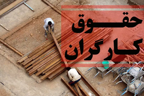 تداوم چالش دولت با کارگران در موضوع مزد منطقه ای