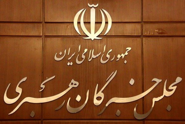 اعلام زمان بررسی نتایج داوطلبان مجلس خبرگان