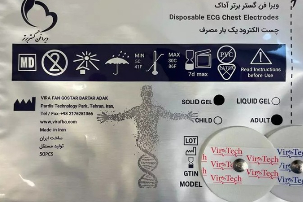Успех иранских исследователей в производстве медицинского оборудования
