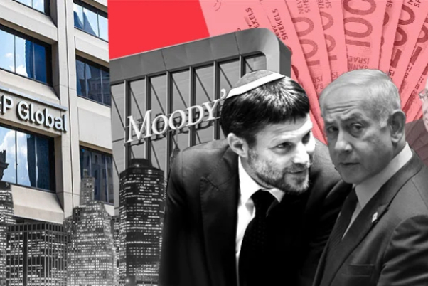 «Moody's» понизило кредитный рейтинг Израиля