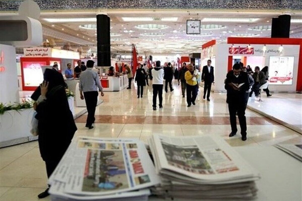 Iran Media Expo welcomes 1,700 media people