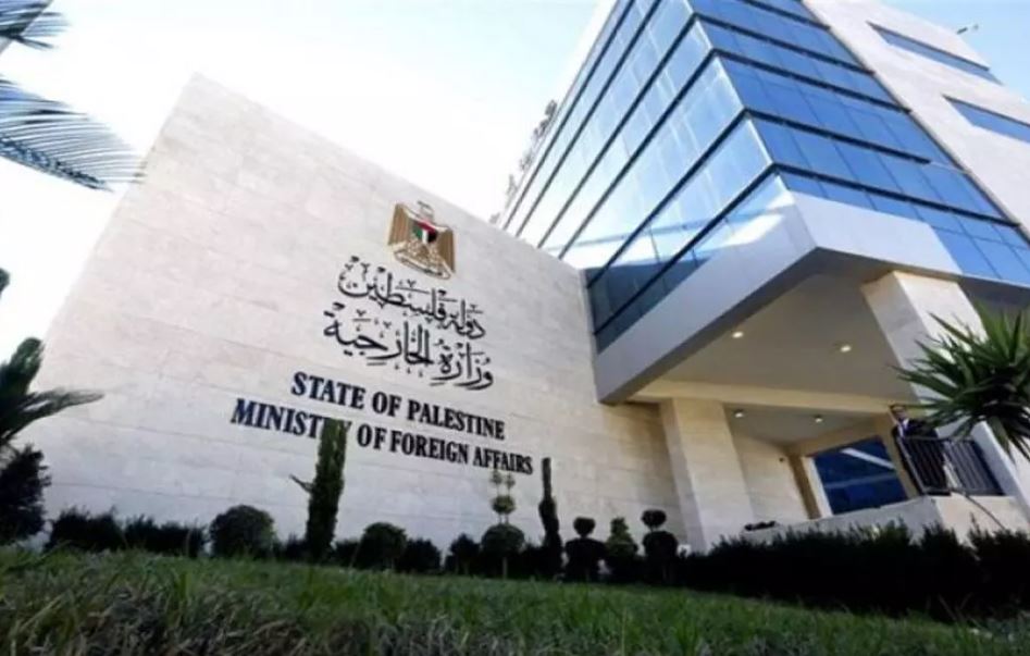 Palestinian Authority rejects Netanyahu’s post-war Gaza plan
