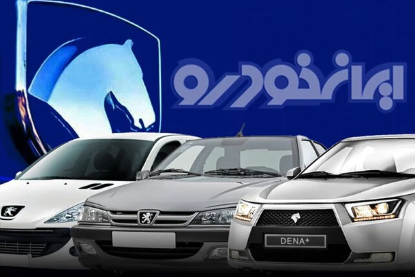 وعده پایان سال ایران خودرو: سال آینده احتمالاً قیمت محصولات افزایش پیدا می‌کند