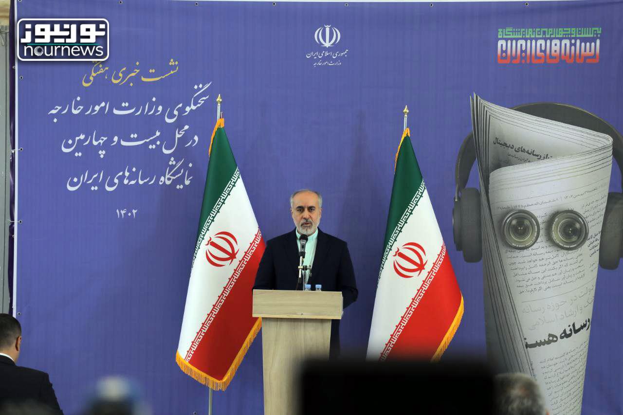 کنعانی: ایران خواستار اقدامات حقوقی و دیپلماتیک کشورهای جهان علیه اسرائیل است