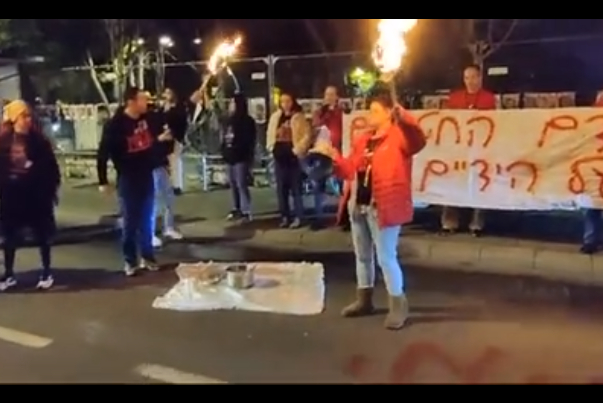 تظاهرات خانواده های اسرای اسرائیلی در مقابل محل اقامت نتانیاهو +فیلم