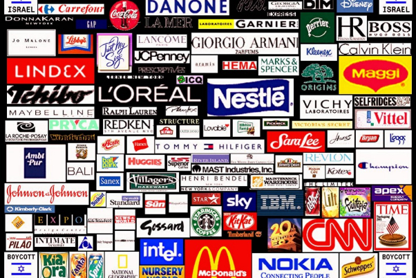 أهمية مقاطعة البضائع الإسرائيلية والأمريكية في رمضان الكريم