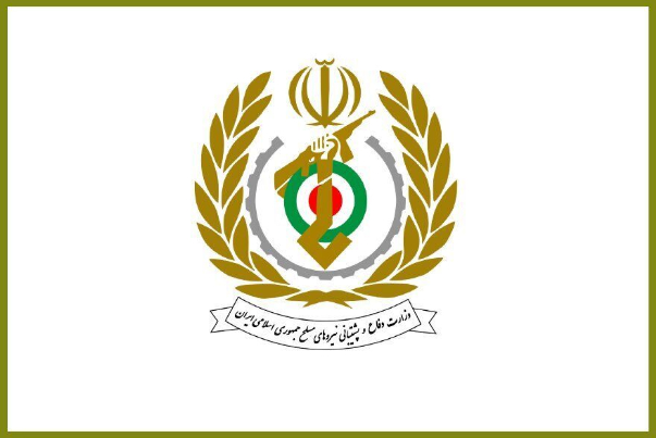 وزارة الدفاع: نسعى دوما لأداء دور هام في تعزيز جذور الجمهورية الإسلامية