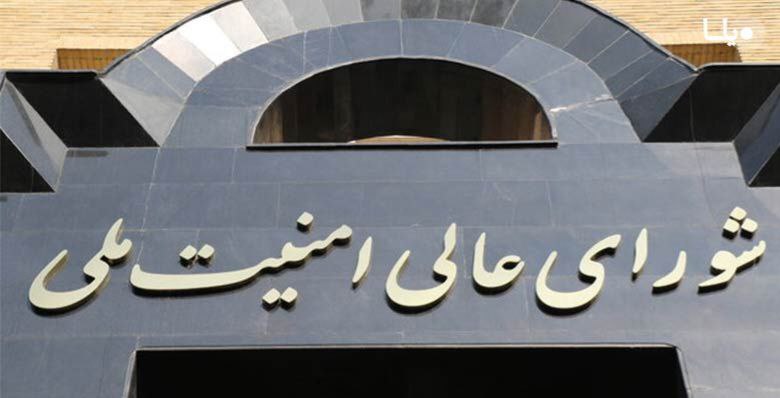 تشکیل جلسه شورای عالی امنیت ملی درباره حمله به کنسولگری ایران