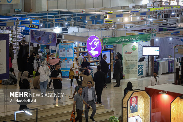 35th Tehran International Book Fair to be held in Mosalla