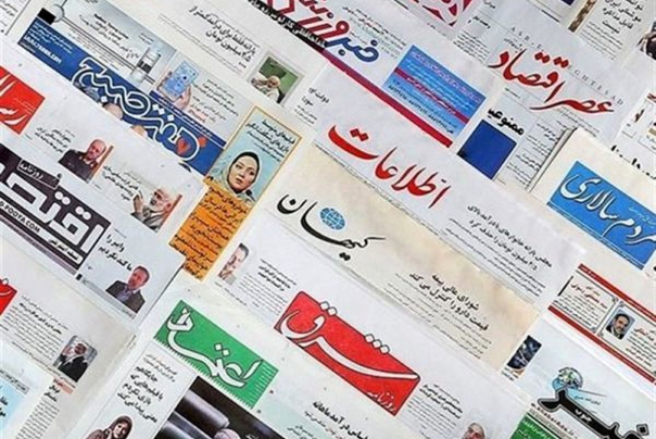 جدال روزنامه های «همشهری» و «دنیای اقتصاد»، تعطیلی شنبه آری یا خیر؟