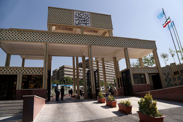 אוניברסיטת שאהיד בהשתי בטהרן מקבלת סטודנטים שגורשו מאוניברסיטאות אמריקאיות ואירופיות