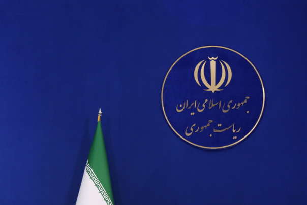 نص الدستور الايراني حول ظروف الشغور الرئاسي