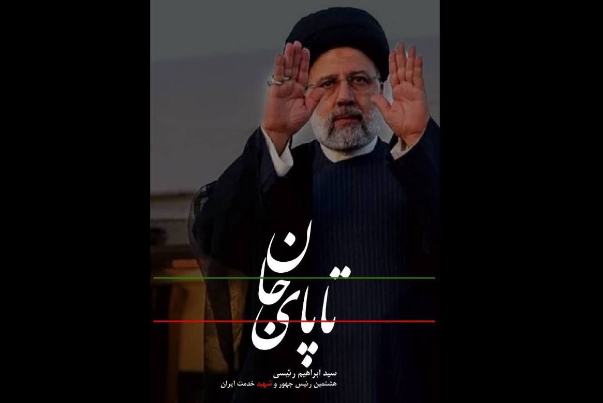 پیکر شهید رئیسی رئیس جمهور فقید  در حرم مطهر آرام گرفت + فیلم و عکس
