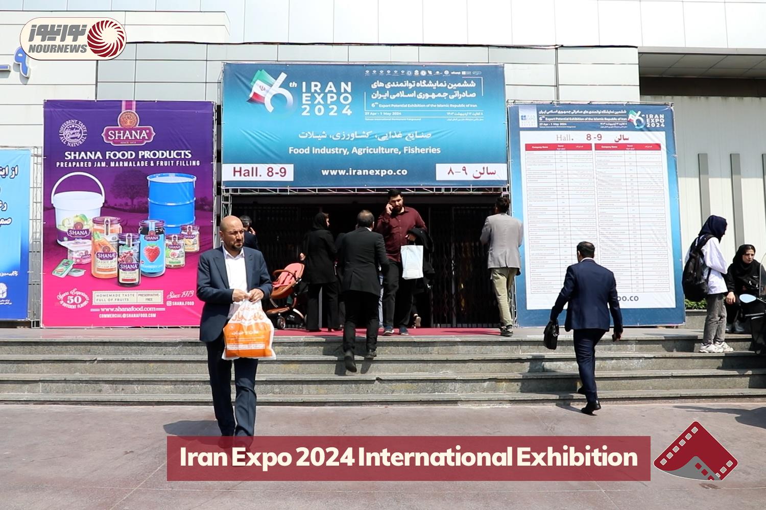 Iran Expo 2024 International Exhibition