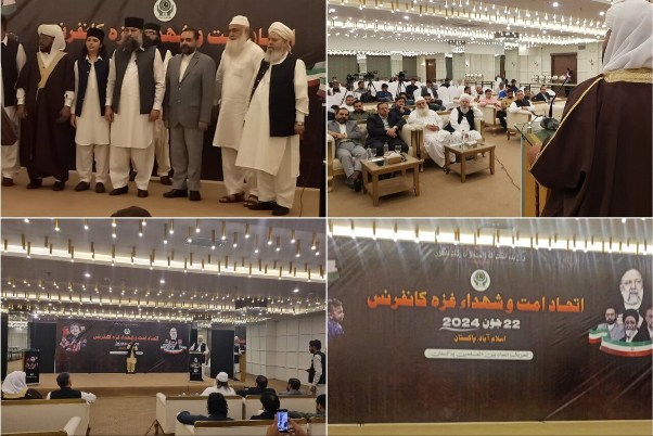 انعقاد ملتقى تكريم شهداء غزة وآية الله رئيسي في اسلام آباد