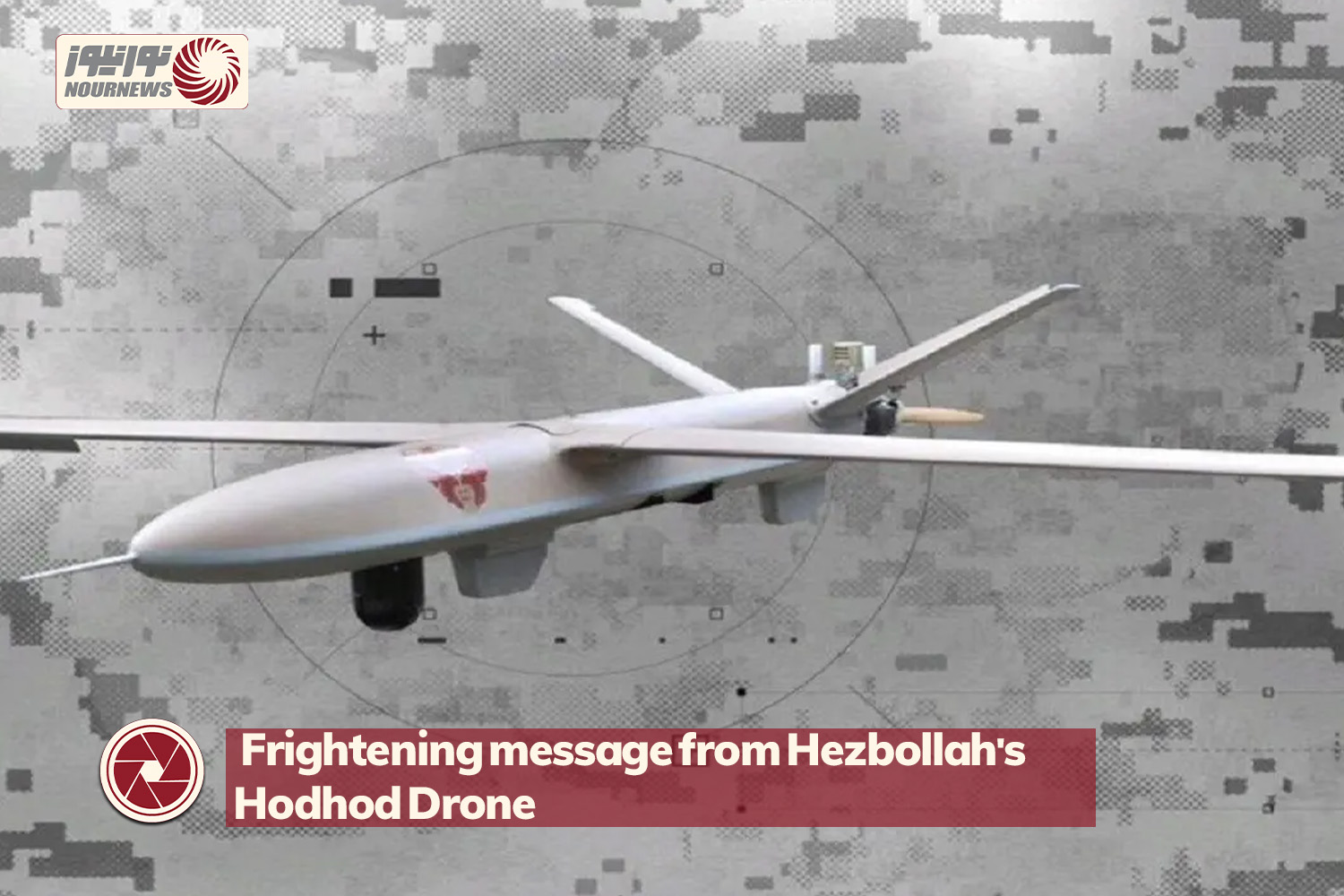 Frightening message from Hezbollah's Hodhod Drone