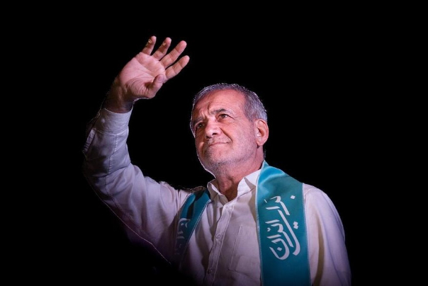 بزشكيان رئيساً للجمهورية الاسلامية الإيرانية