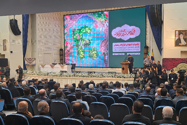 إنطلاق مؤتمر إحياء ذكرى شهداء مقر رمضان في طهران