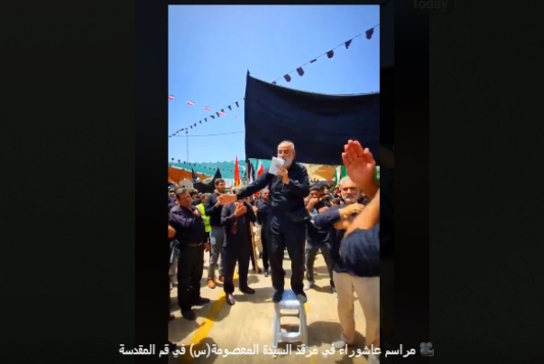 مراسم عاشوراء في مرقد السيدة المعصومة (س) في قم المقدسة