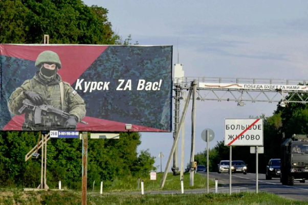 عملية كورسك للقوات المسلحة الأوكرانية: تحليل كامل للأهداف والآفاق