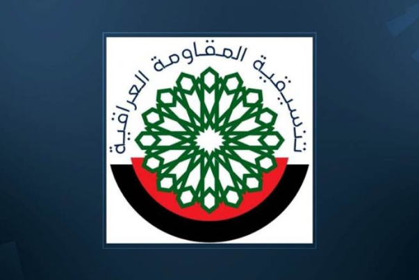 تنسيقية المقاومة العراقية تحذر أمريكا: ردنا لن توقفه سقوف