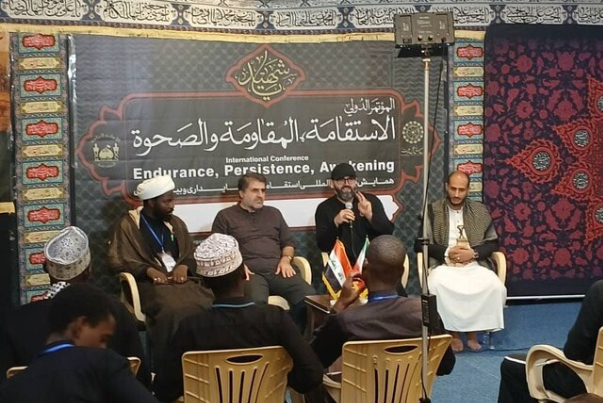 عقد اللقاء الدولي "الصمود والاستدامة والصحوة" في كربلاء المقدسة
