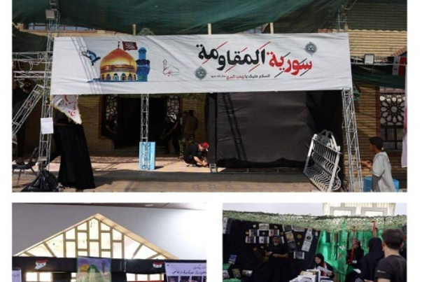 إطلاق موكب فن المقاومة على طريق الأربعين الحسيني