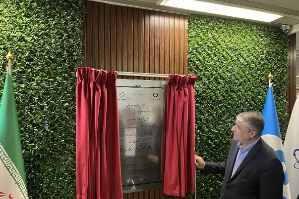 تدشين المرحلة الاولى من المركز الدولي للتدريب النووي باصفهان