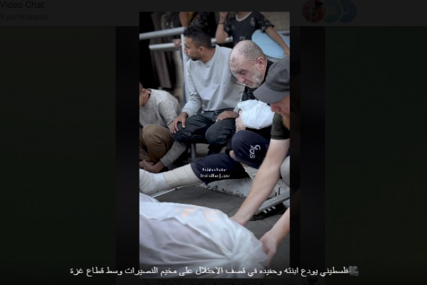 فلسطيني يودع ابنته وحفيده في قصف الاحتلال على مخيم النصيرات وسط قطاع غزة