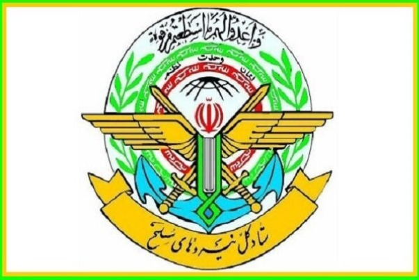 هيئة الأركان العامة للقوات المسلحة ترفض العملية المشتركة بين إيران وباكستان ضد جماعة إرهابية