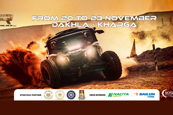 مصر تستضيف "رالى رمال الوادى الجديد" بالفترة من 20 : 24 نوفمبر الجارى