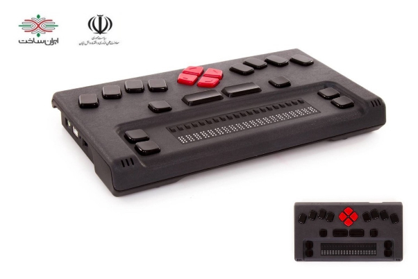 شركة معرفية في ايران تتألق في إنتاج ألواح برايل الإلكترونية