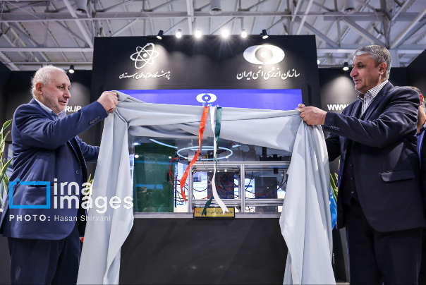 عرض الإنجاز الجديد لمعهد أبحاث العلوم والتكنولوجيا النووية في ايران