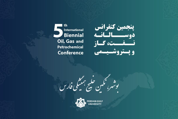 المؤتمر الدولي الخامس للنفط والغاز والبتروكيماويات يبدأ أعماله في بوشهر.. هذه أجندته