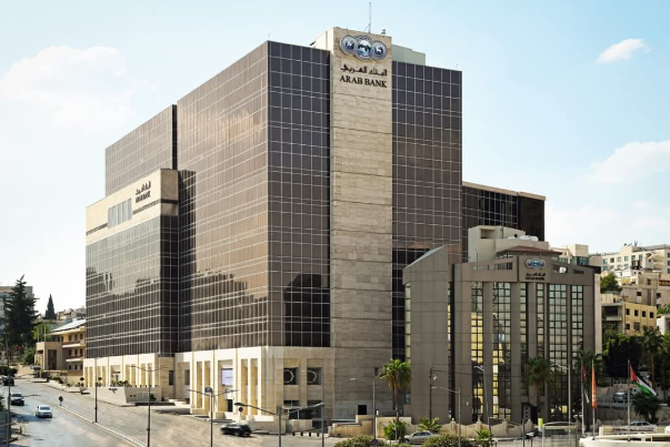 مجموعة البنك العربي تحقق أرباحًا صافية قياسية بنهاية العام 2024 بلغت 1 مليار دولار أمريكي