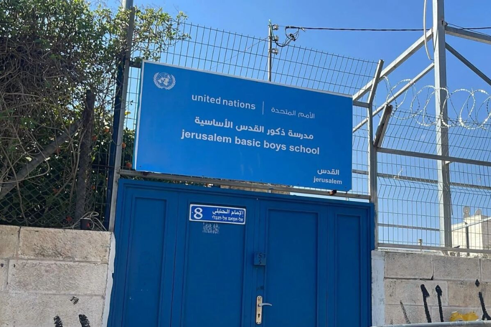 الأمم المتحدة تدين اقتحام الاحتلال الصهيوني لمدارس الأونروا في القدس