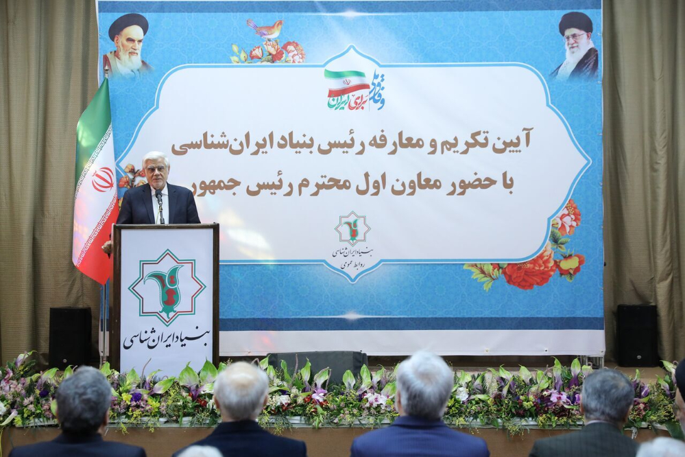 عارف: دبلوماسية معرفة إيران تعني تعزيز الأخلاق وسيادة السلام